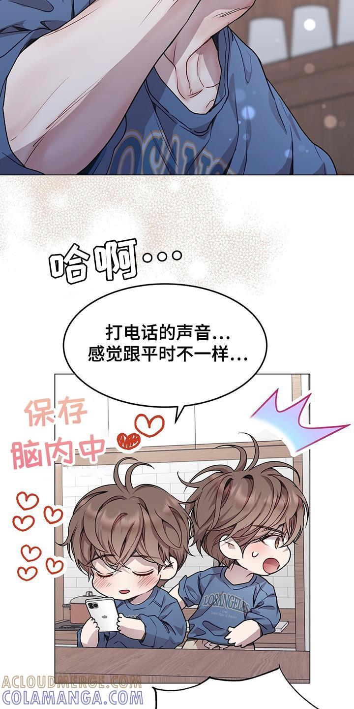 《虚情假意》第87章：最终都没来 第7页