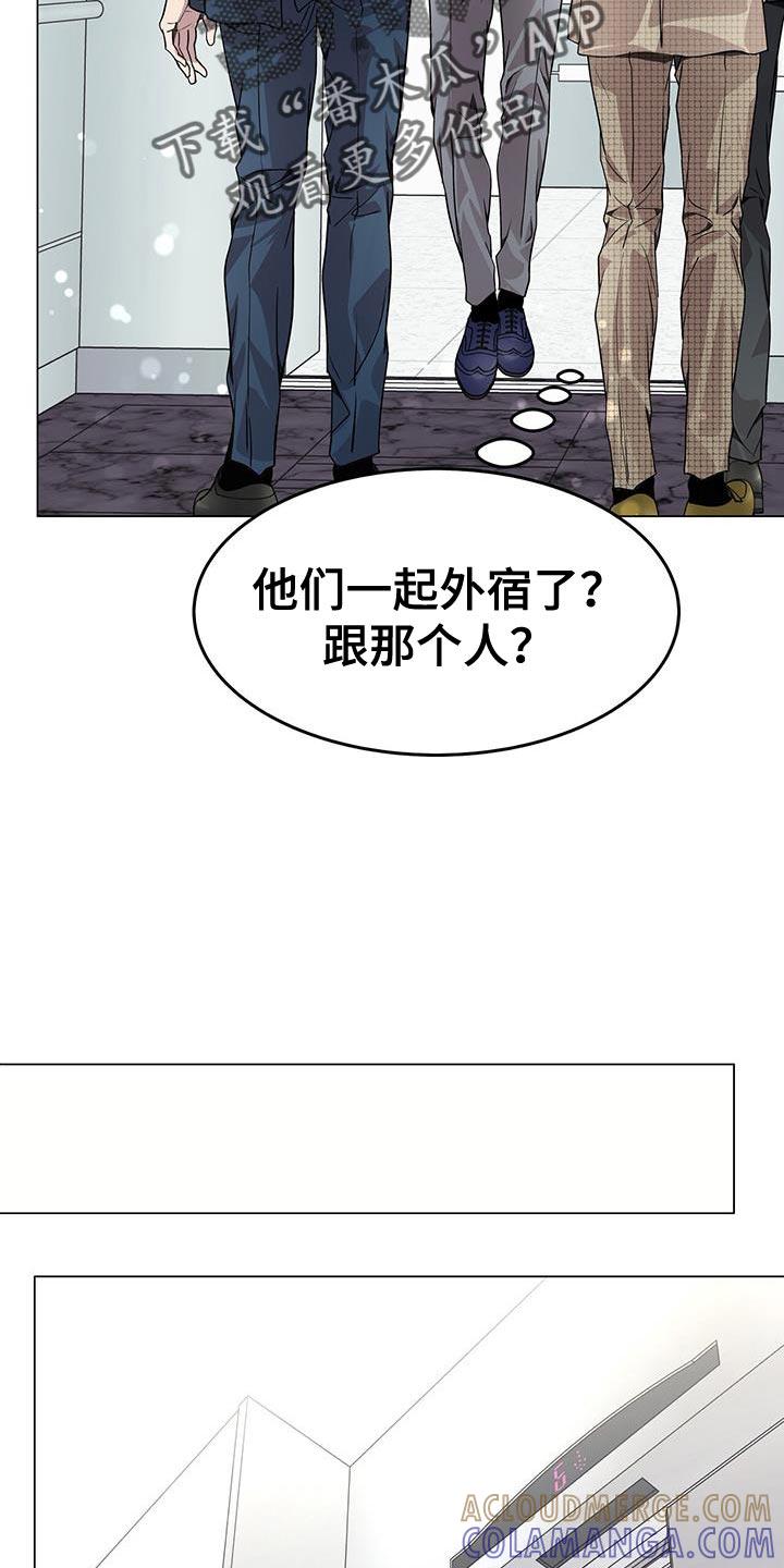《虚情假意》第87章：最终都没来 第27页