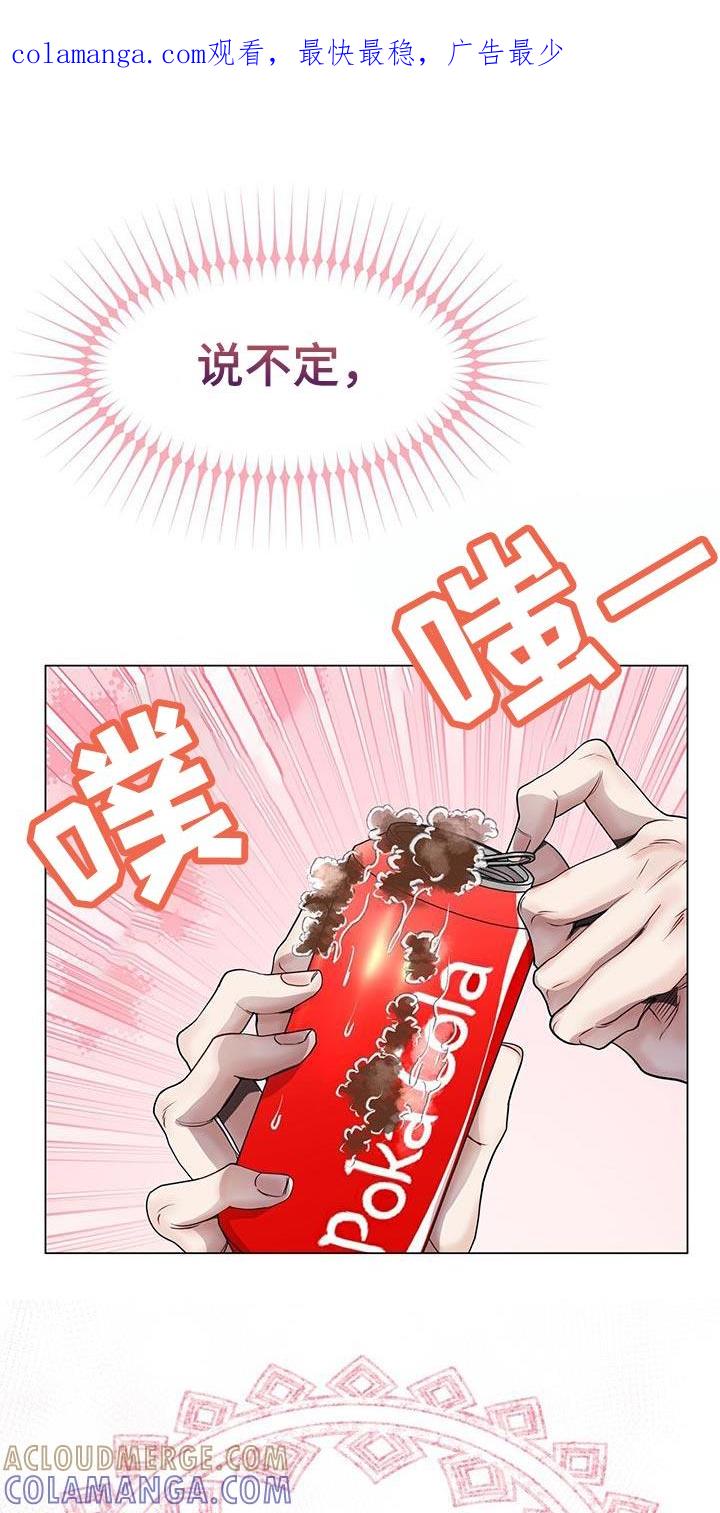 《虚情假意》第87章：最终都没来 第1页
