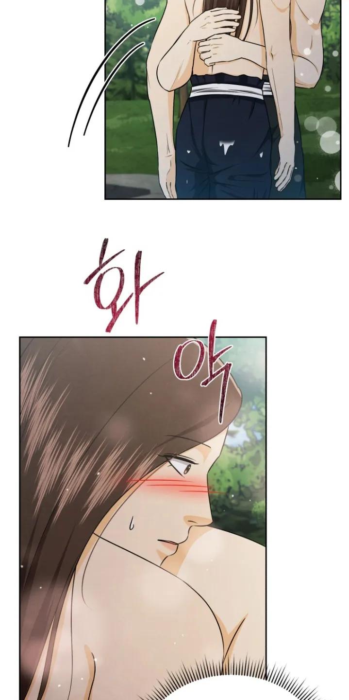 《拯救剧本里的我》第97章：太害羞了 第12页