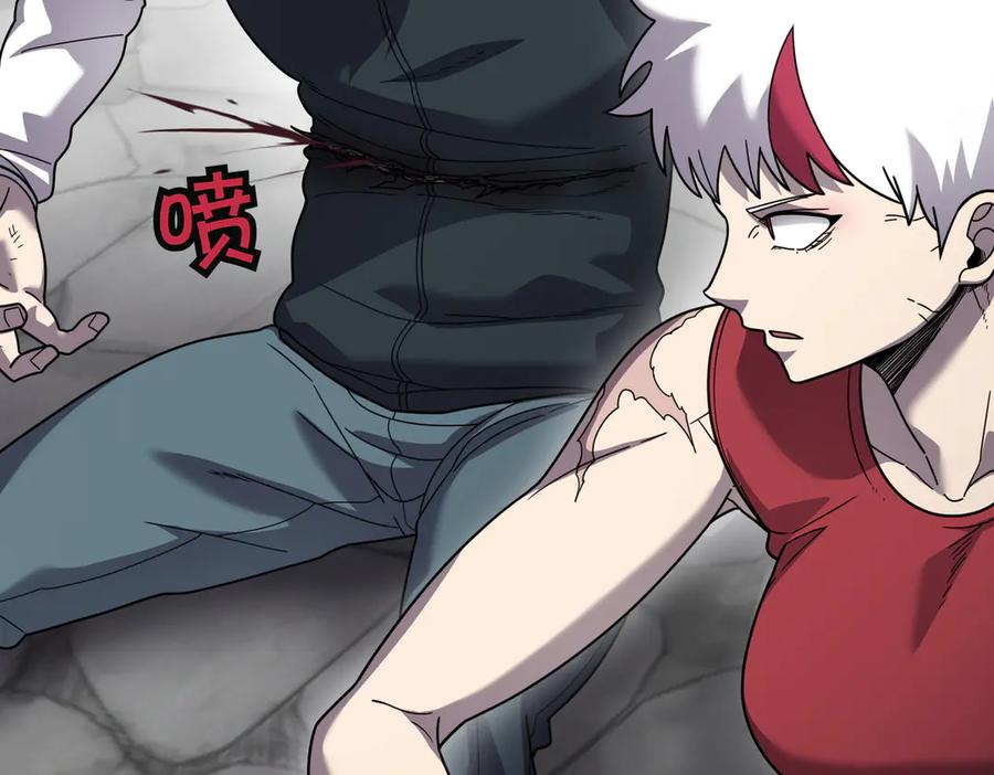 《萨满Shaman》第103话 不能重蹈覆辙 第172页