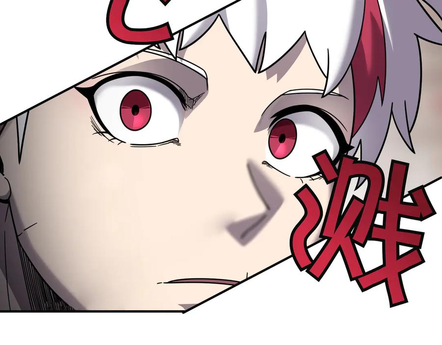 《萨满Shaman》第103话 不能重蹈覆辙 第174页