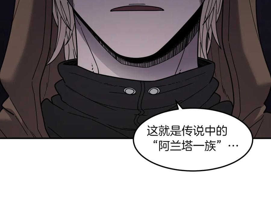 《萨满Shaman》第103话 不能重蹈覆辙 第176页