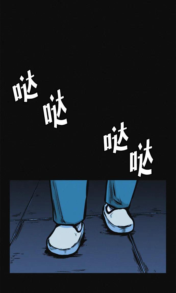 可疑的减肥俱乐部 - 第13话 她的减肥秘诀 - 第72张图