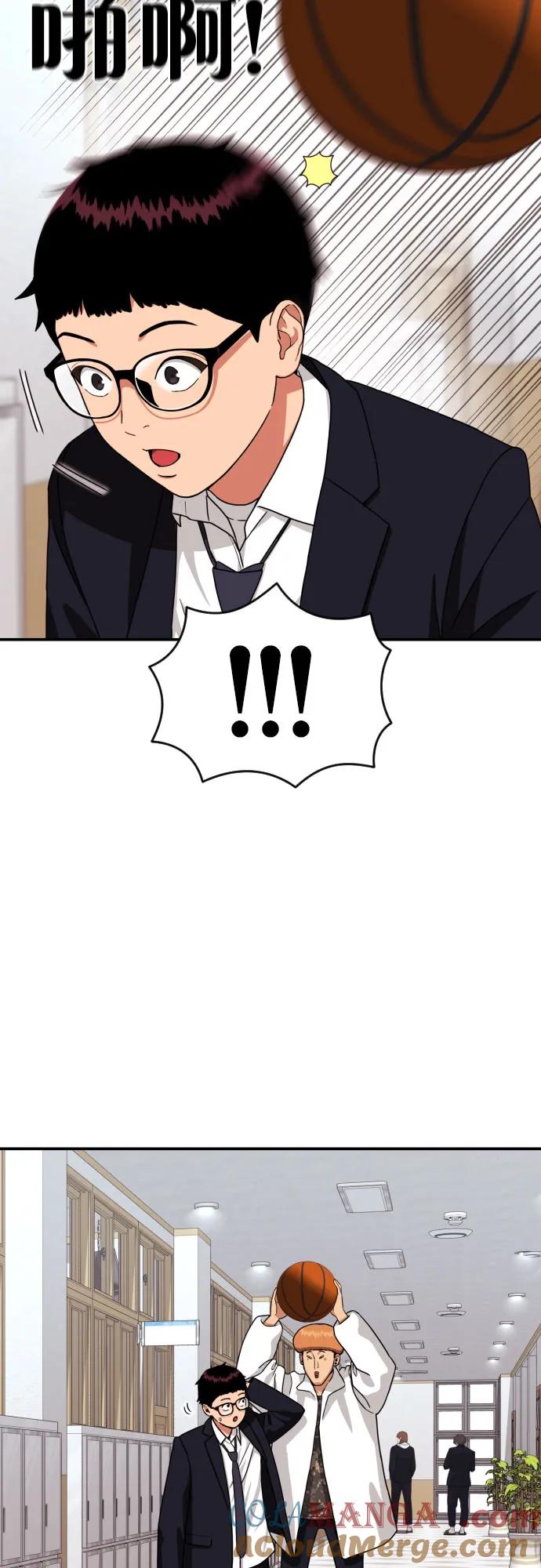 《一级格斗课外辅导》第14话 洪莎拉 2 第55页
