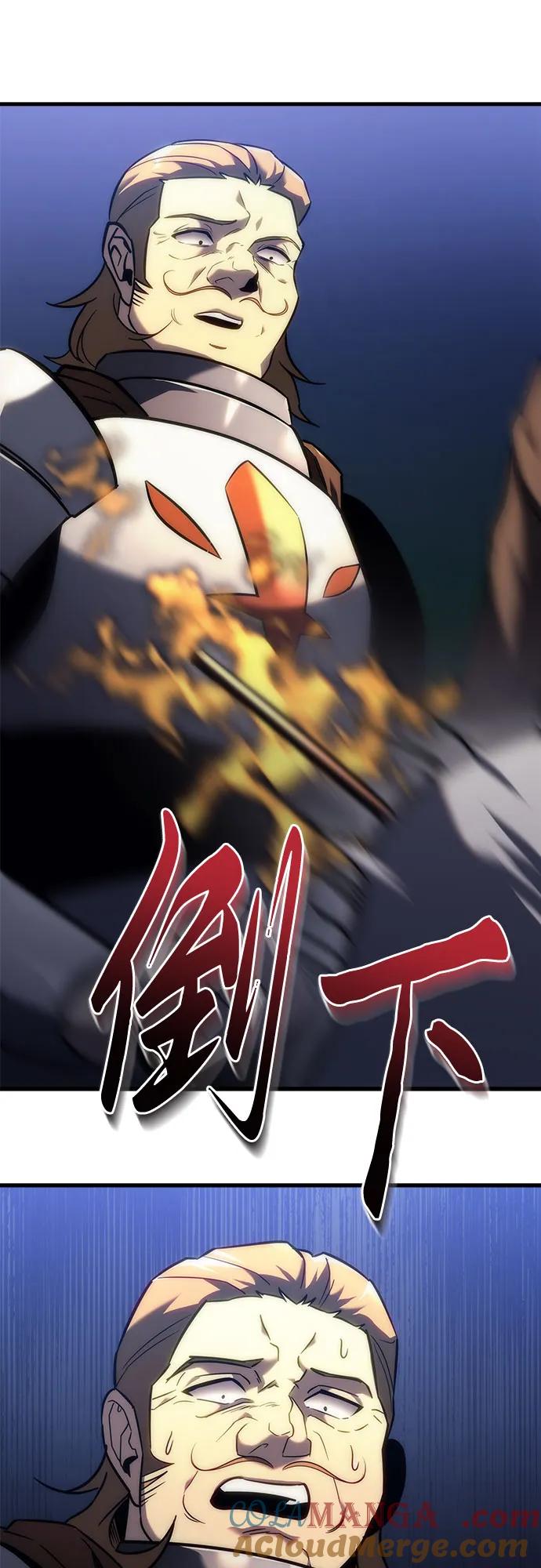 《灭门家族的重生者》第14话 第76页