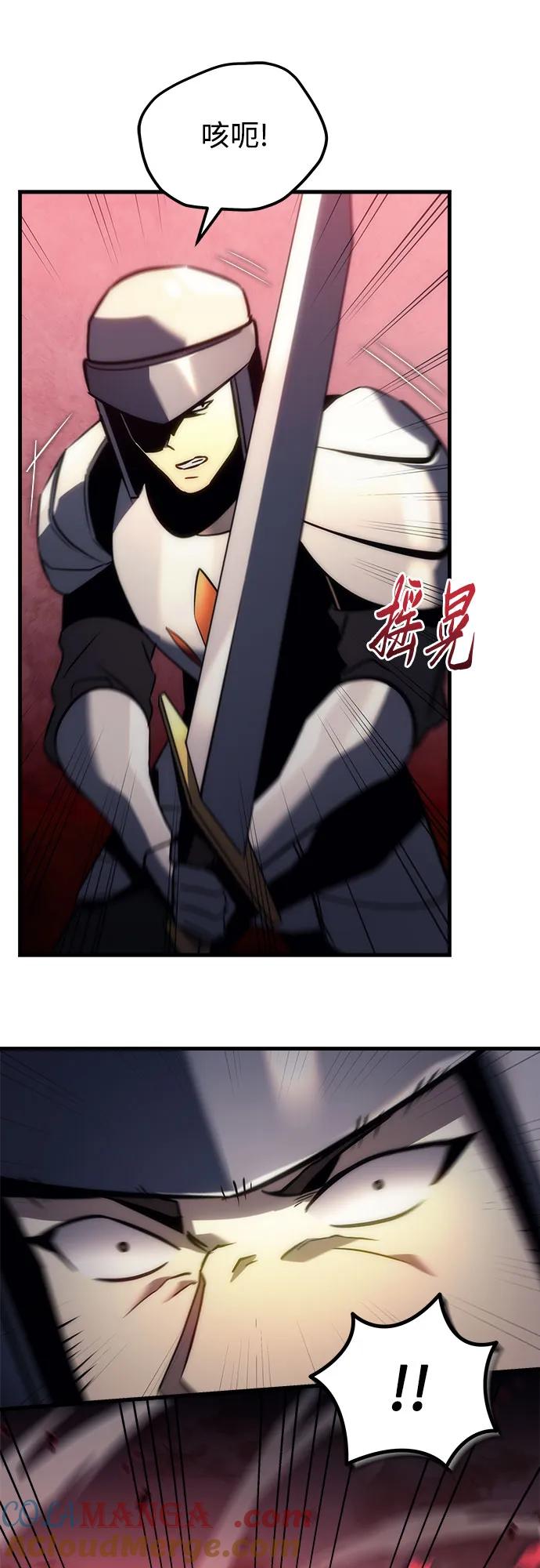 《灭门家族的重生者》第14话 第40页