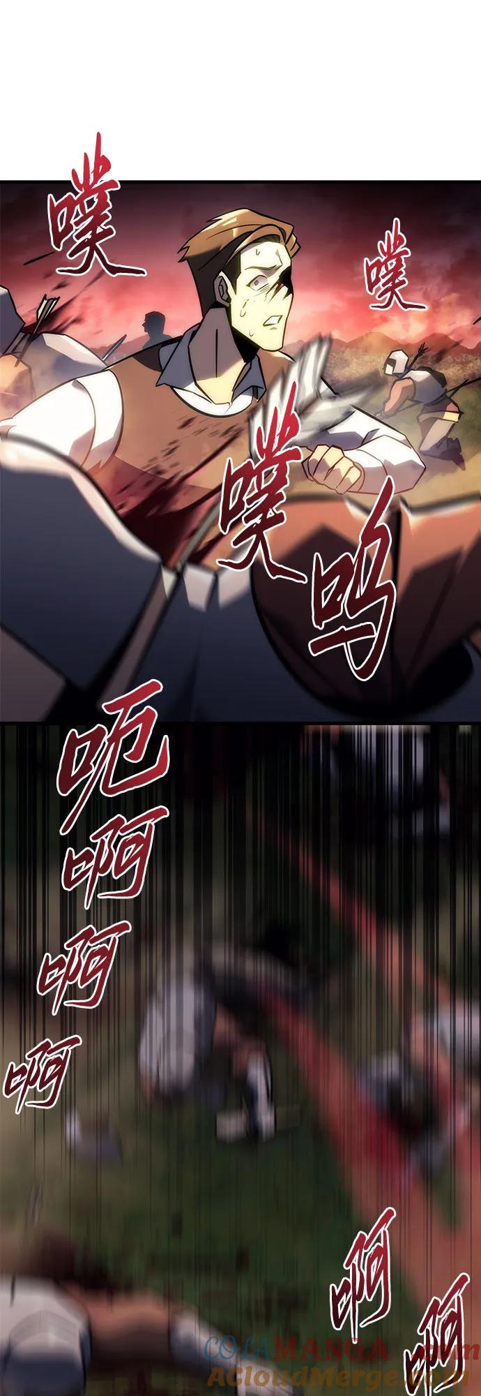 《灭门家族的重生者》第14话 第19页