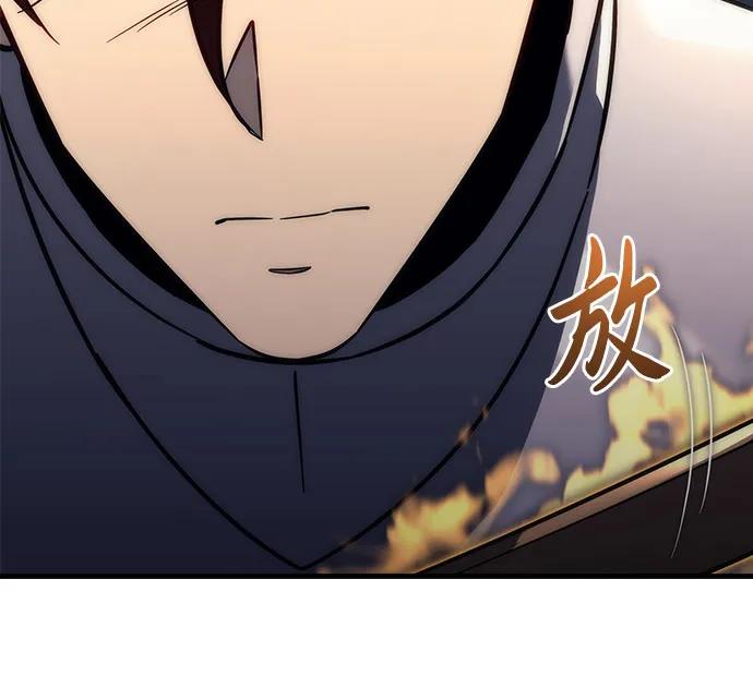 《灭门家族的重生者》第14话 第80页