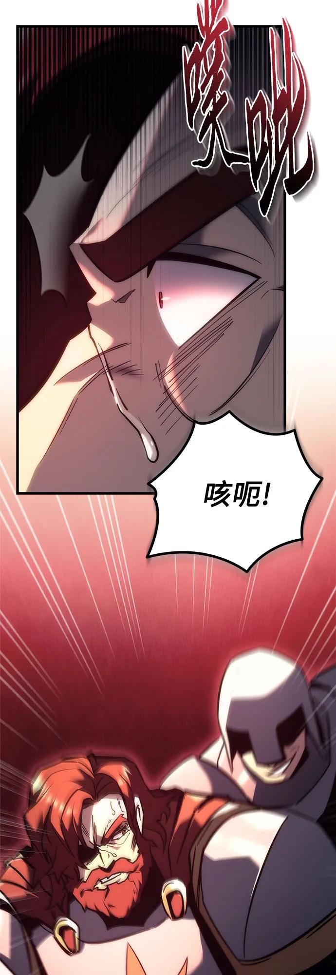 《灭门家族的重生者》第14话 第51页
