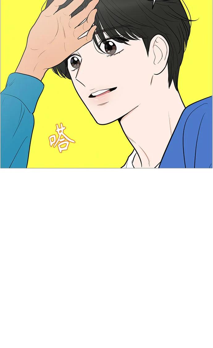 你的微笑是陷阱 - 第143话 - 第29张图