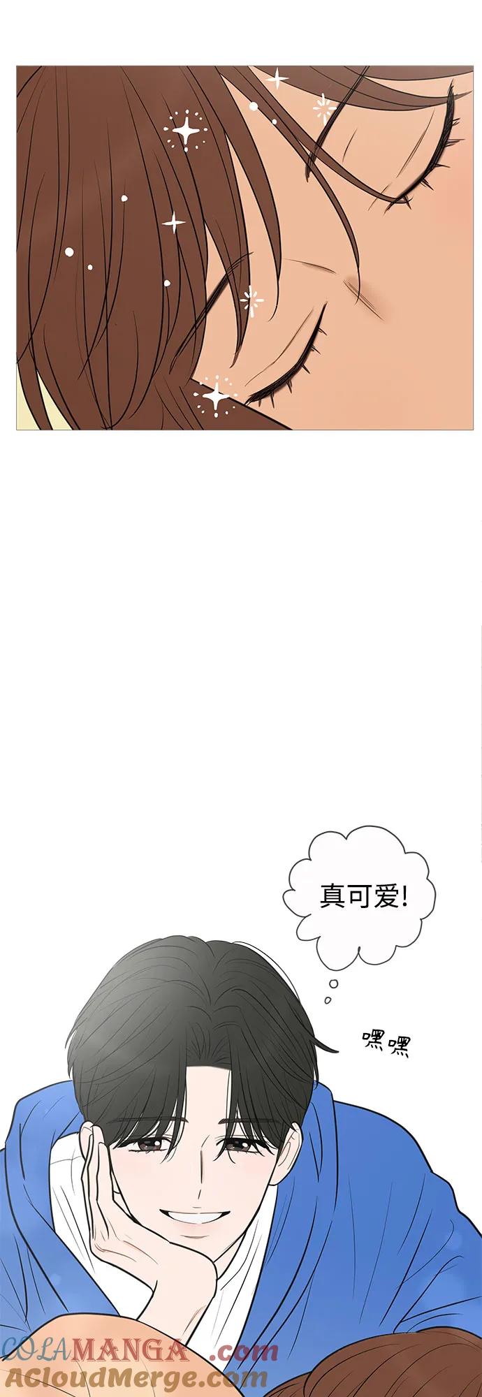 你的微笑是陷阱 - 第144话 - 第40张图