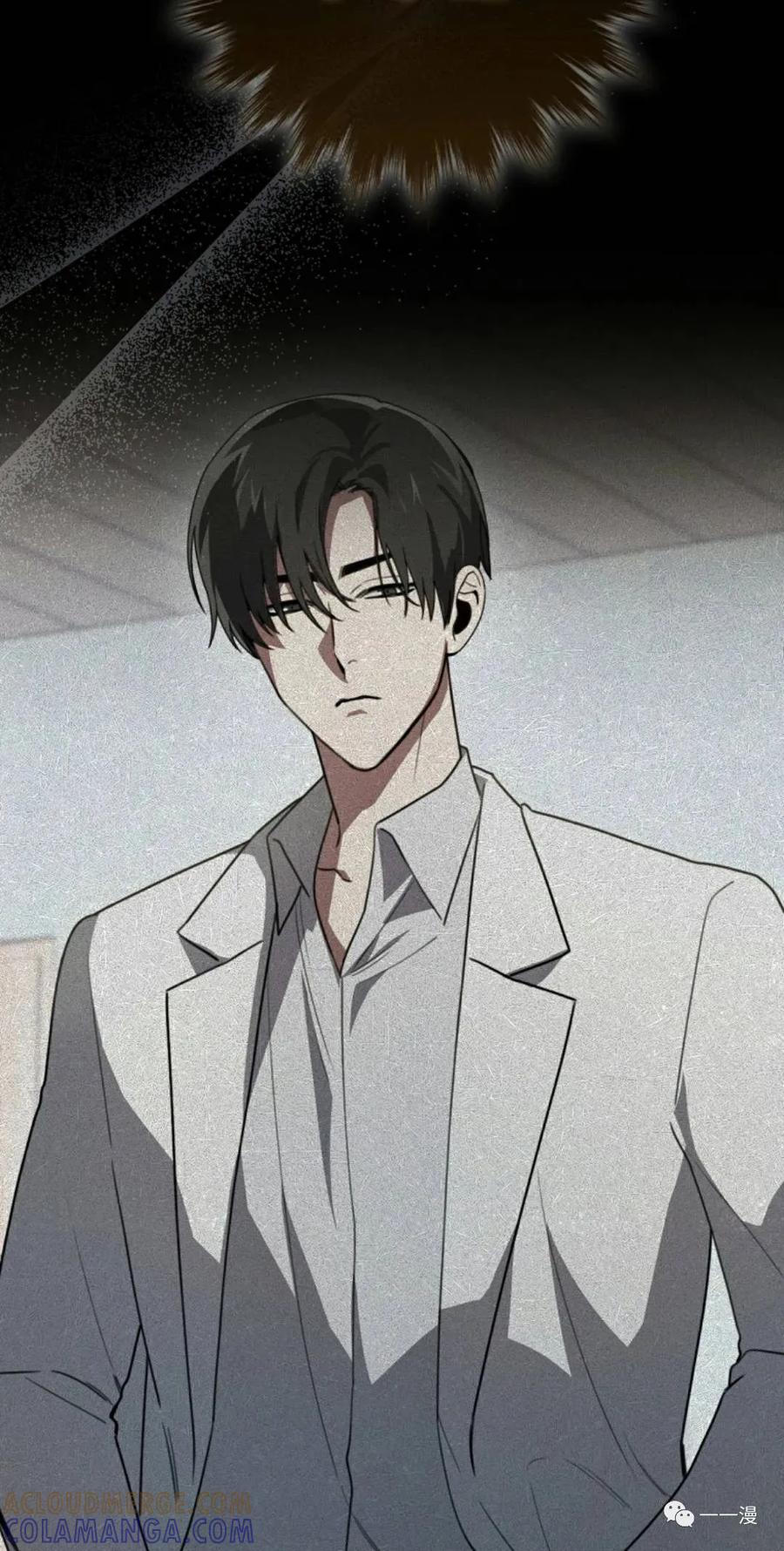 《我不是回归者》第15话 第4页