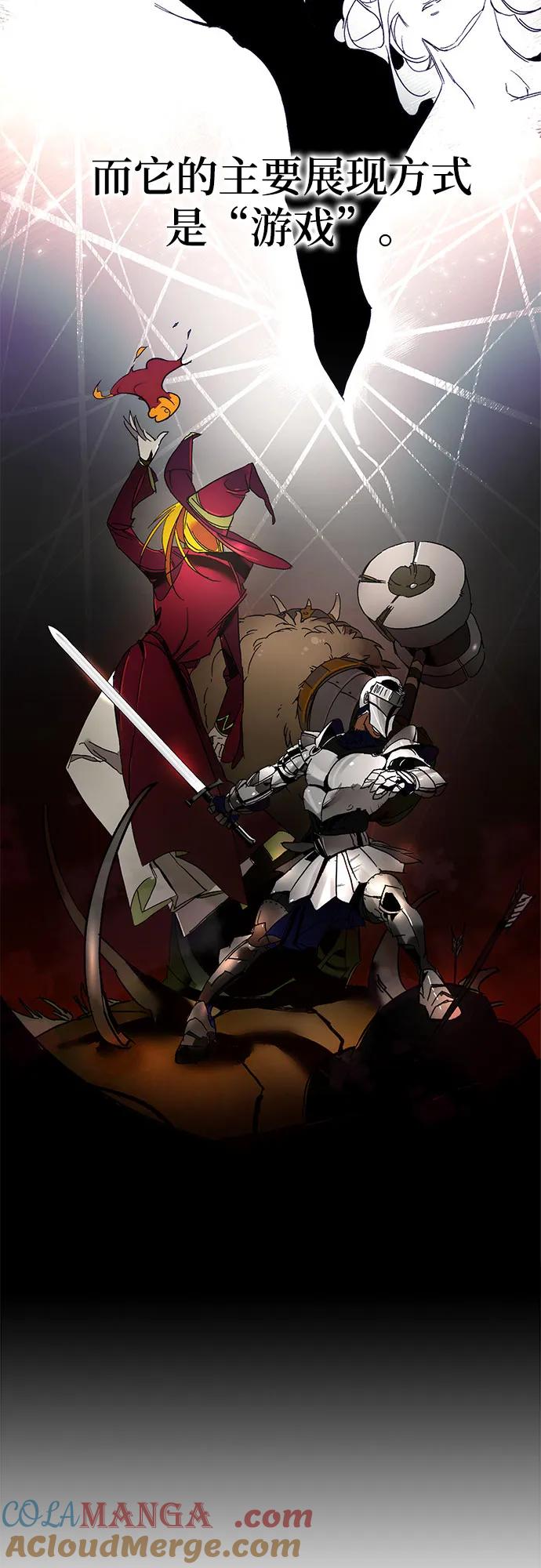 重生最强玩家 - 【免费】特别篇（2） - 第3张图