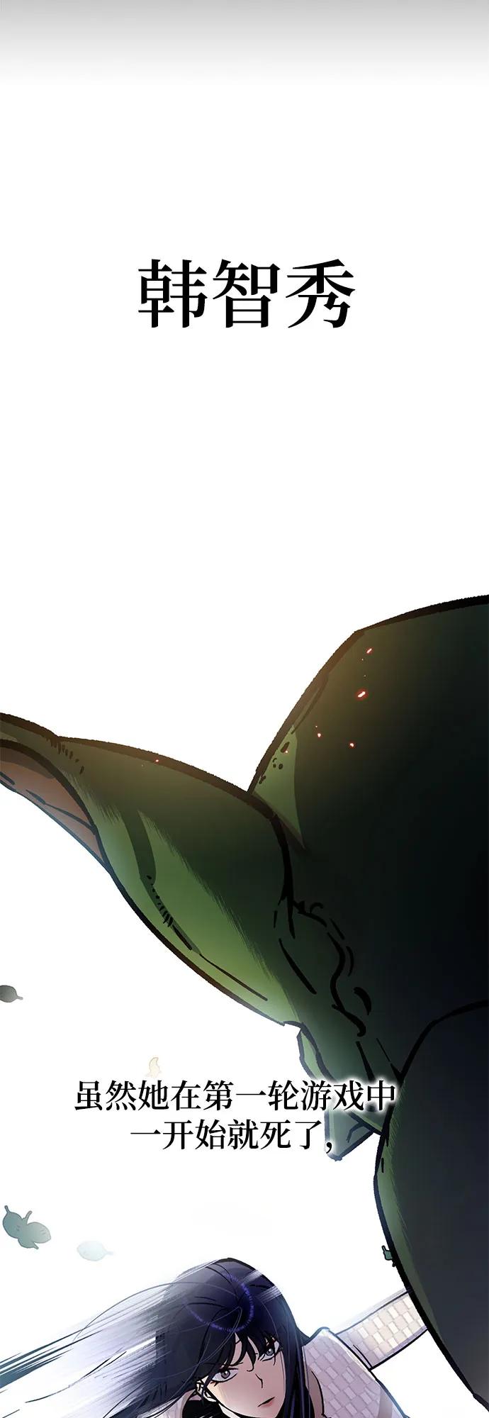 重生最强玩家 - 【免费】特别篇（2） - 第4张图