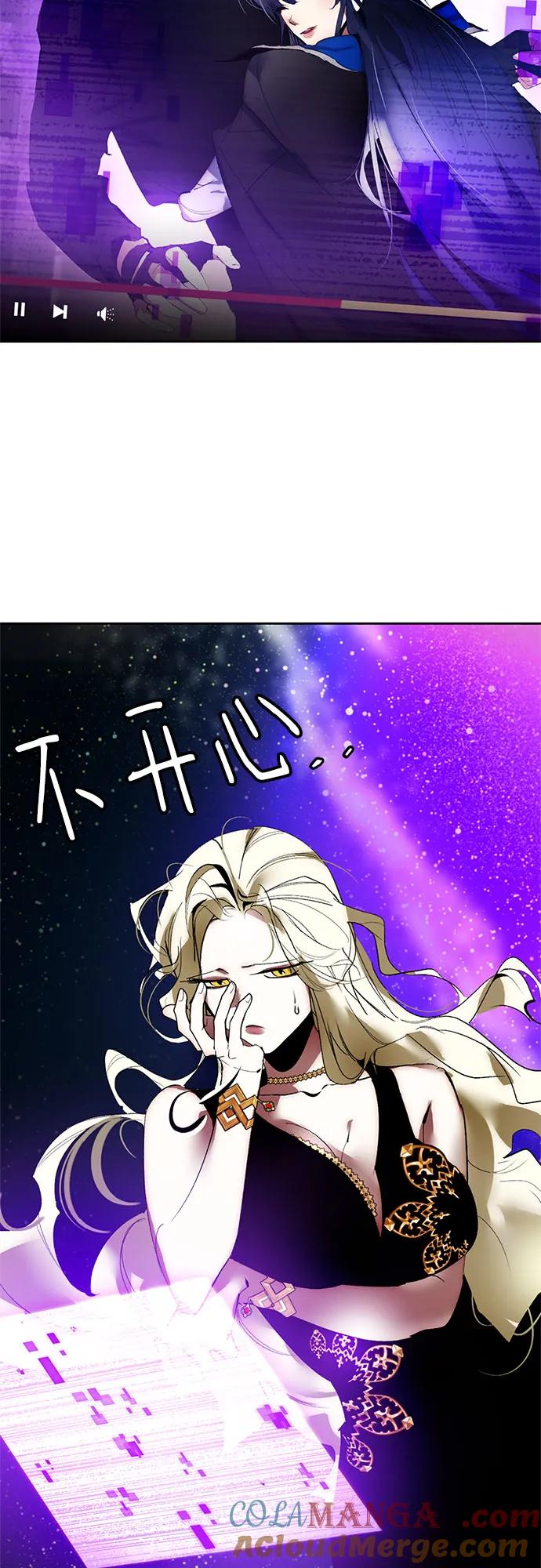 重生最强玩家 - 【免费】特别篇（2） - 第11张图