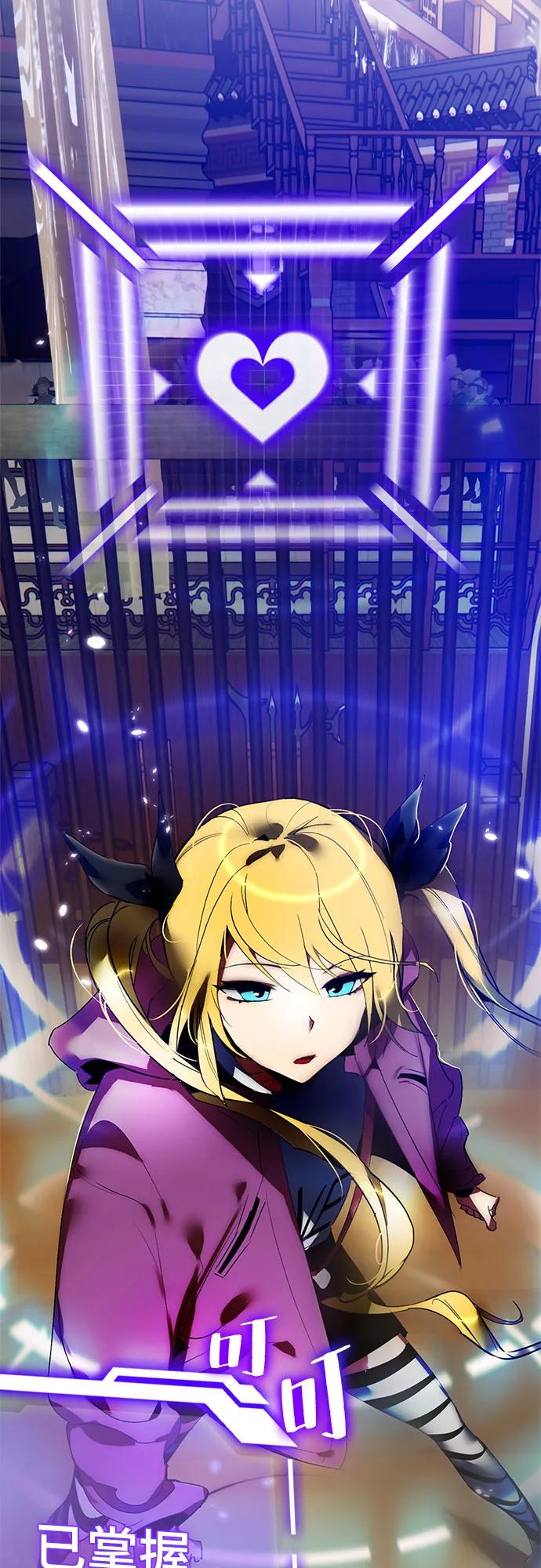 重生最强玩家 - 【免费】特别篇（2） - 第20张图