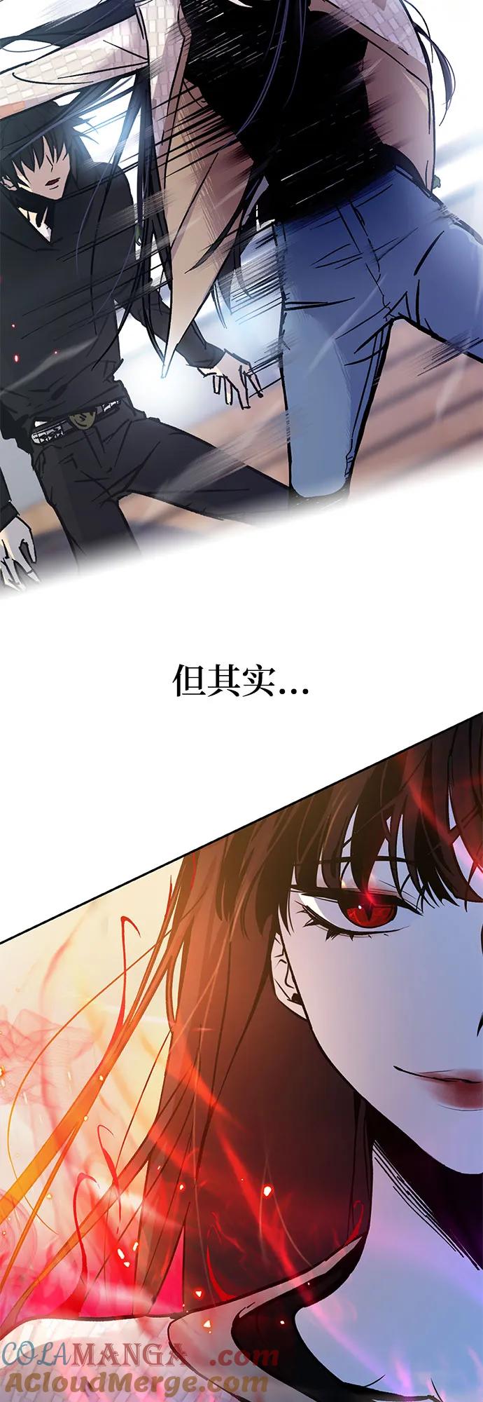 重生最强玩家 - 【免费】特别篇（2） - 第5张图