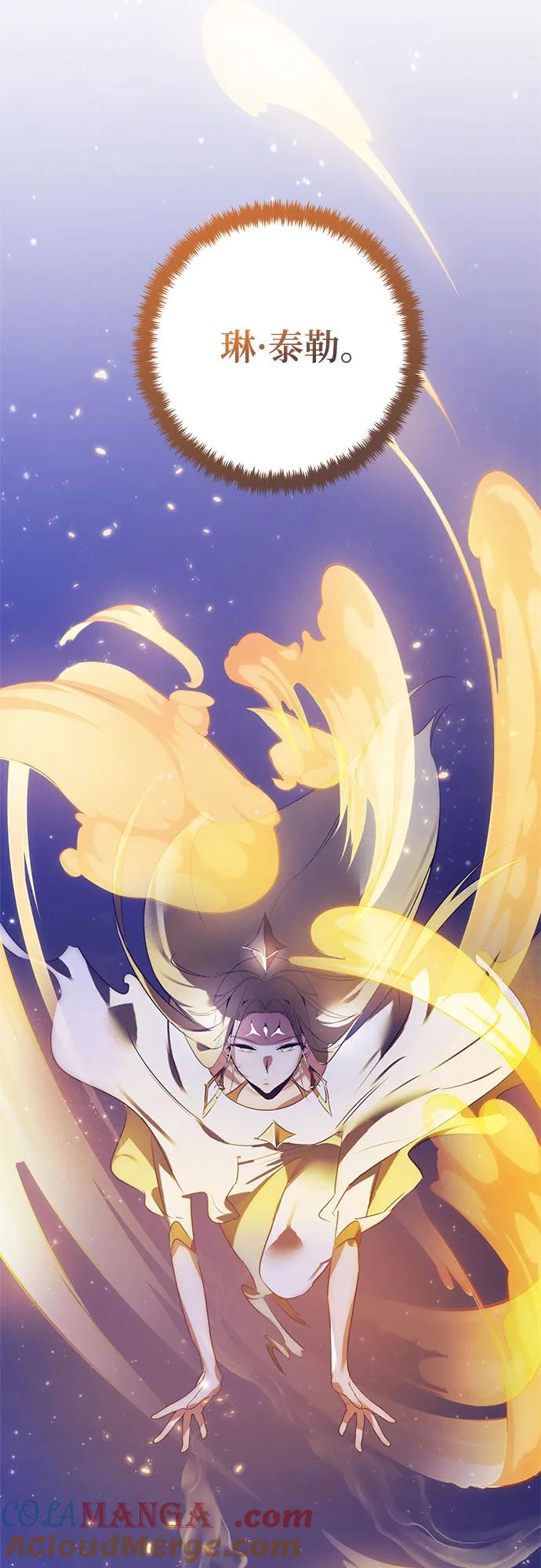 重生最强玩家 - 【免费】特别篇（2） - 第23张图