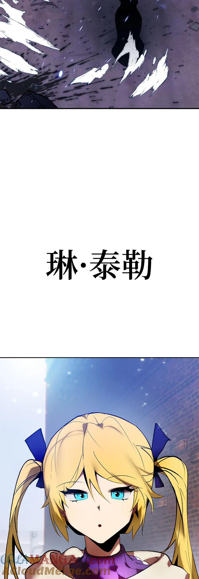 重生最强玩家 - 【免费】特别篇（2） - 第17张图