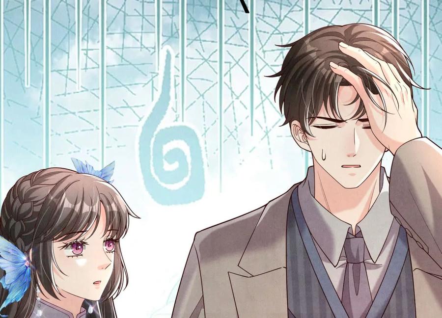 《少帅每天都在吃醋3：少帅是醋精》第18话 逮捕 第140页