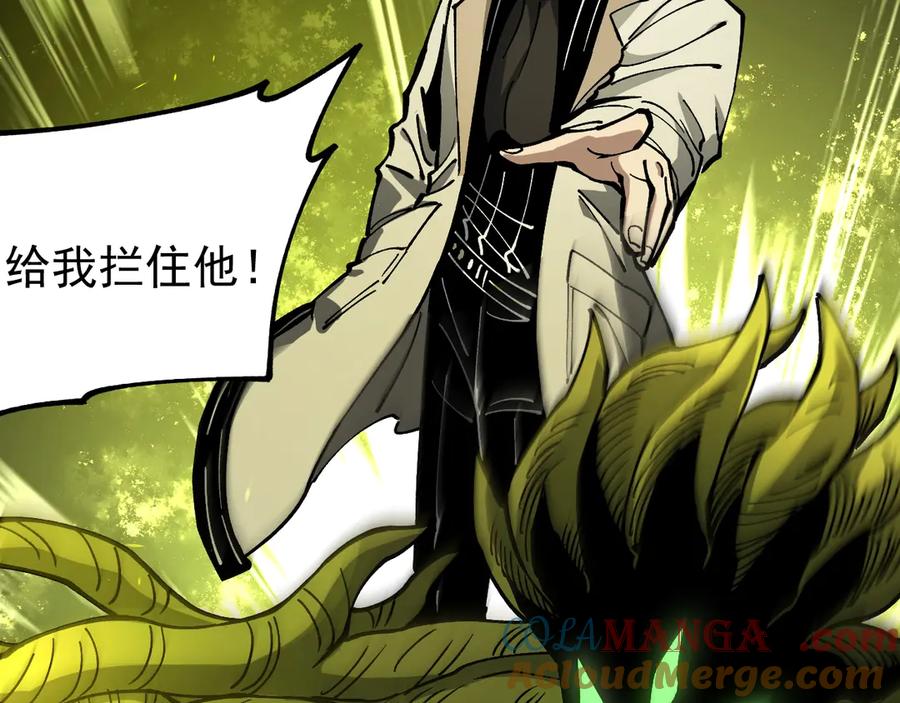 《全球御兽：我能看见进化路线》第25话 同步拟态！ 第41页