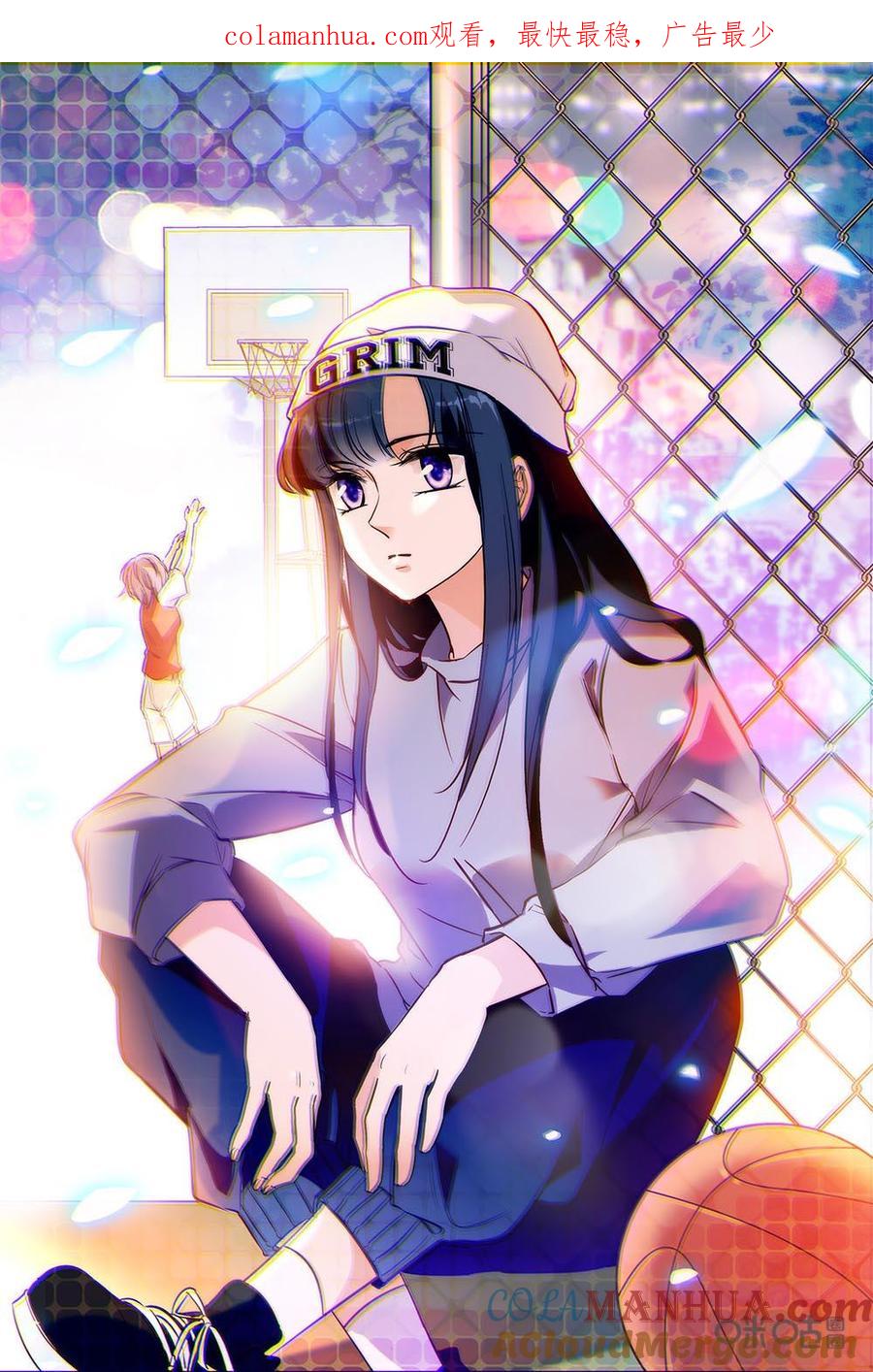 《青柠之夏》第二部40上：柯蓝的过去 第1页
