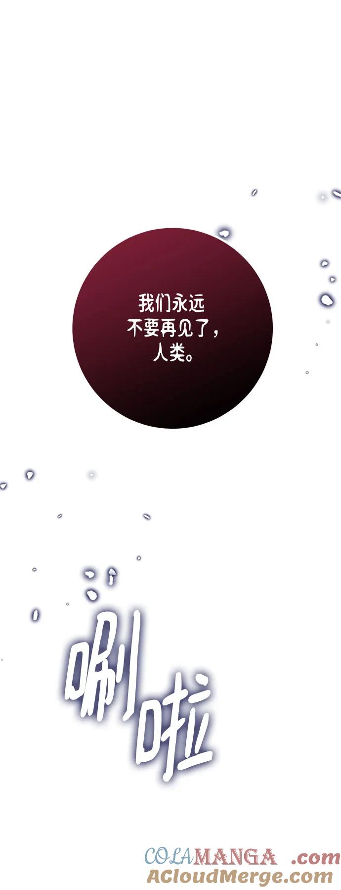 重生最强玩家 - [第190话] 钥匙的考验（2） - 第58张图