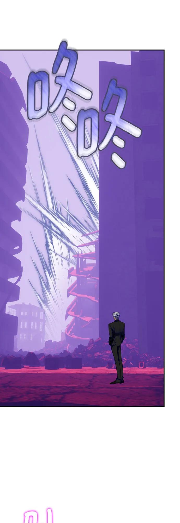 重生最强玩家 - [第190话] 钥匙的考验（2） - 第59张图