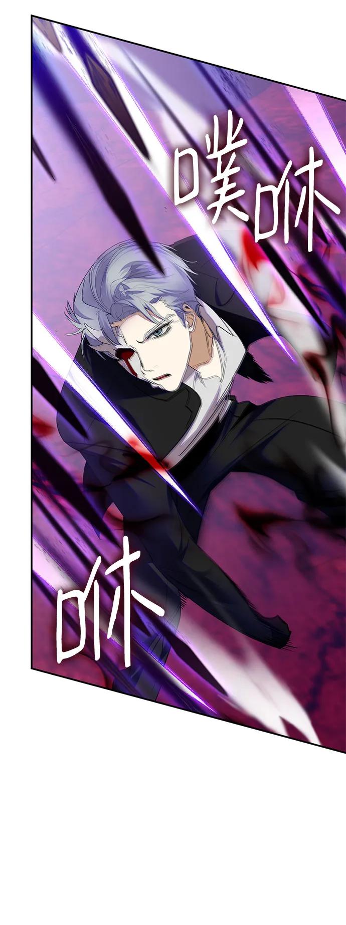 重生最强玩家 - [第190话] 钥匙的考验（2） - 第50张图