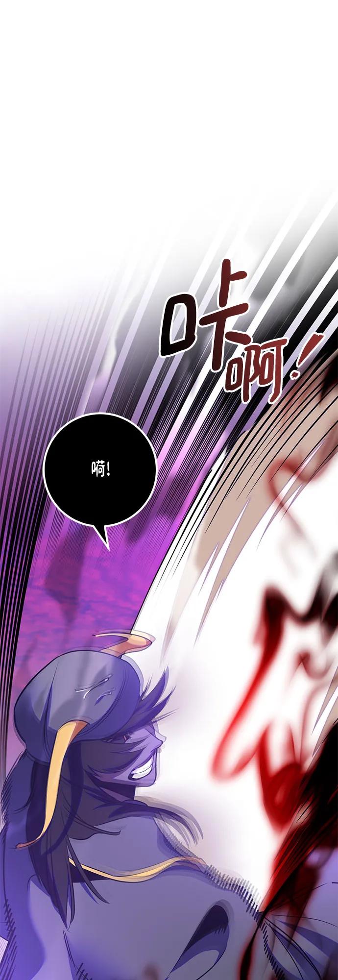 重生最强玩家 - [第190话] 钥匙的考验（2） - 第51张图