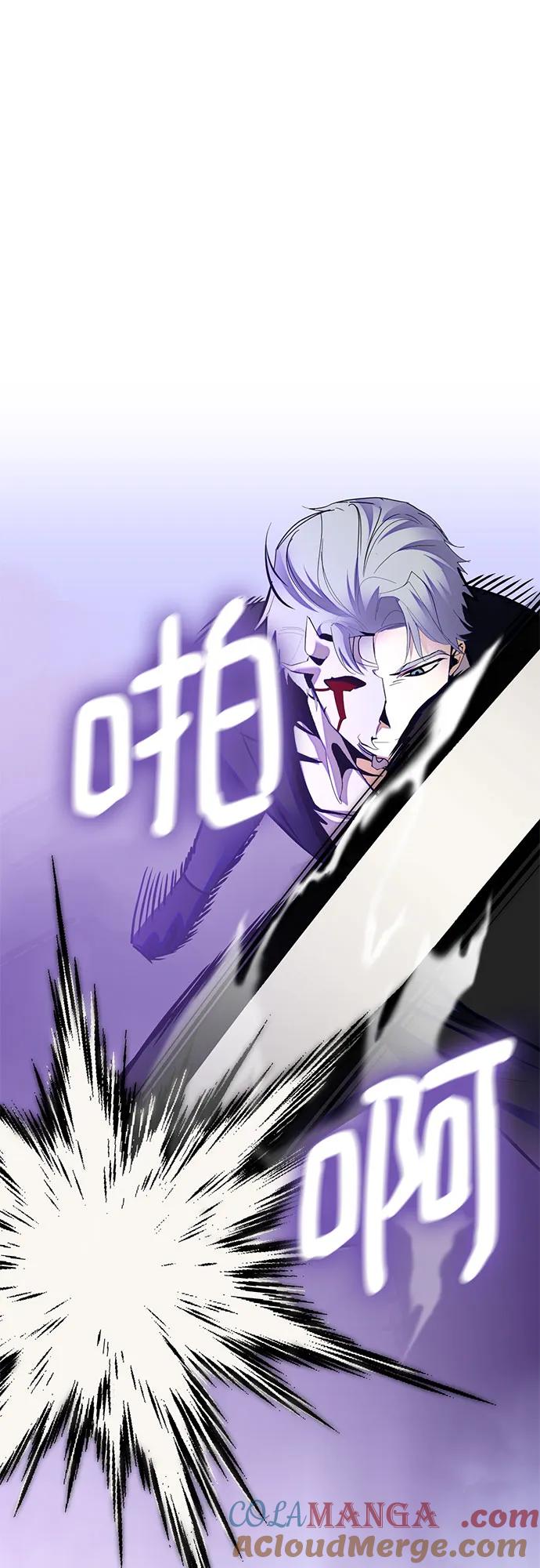 重生最强玩家 - [第190话] 钥匙的考验（2） - 第43张图