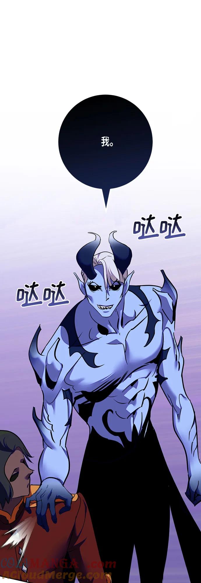 重生最强玩家 - [第190话] 钥匙的考验（2） - 第64张图