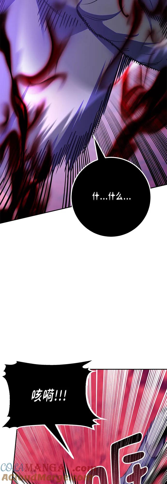 重生最强玩家 - [第190话] 钥匙的考验（2） - 第52张图