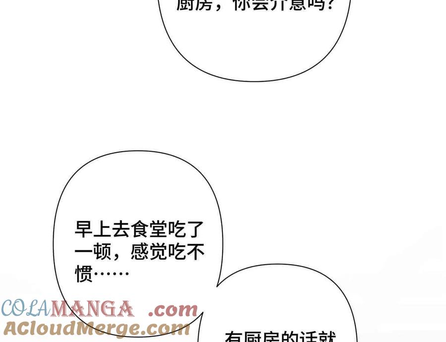 《白天被逃婚晚上被奶凶指挥官求抱》19 怎么是他！？ 第19页