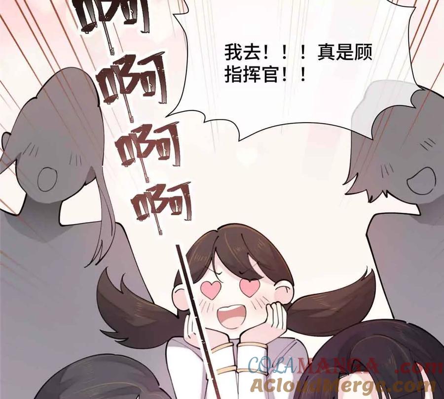 《白天被逃婚晚上被奶凶指挥官求抱》19 怎么是他！？ 第34页