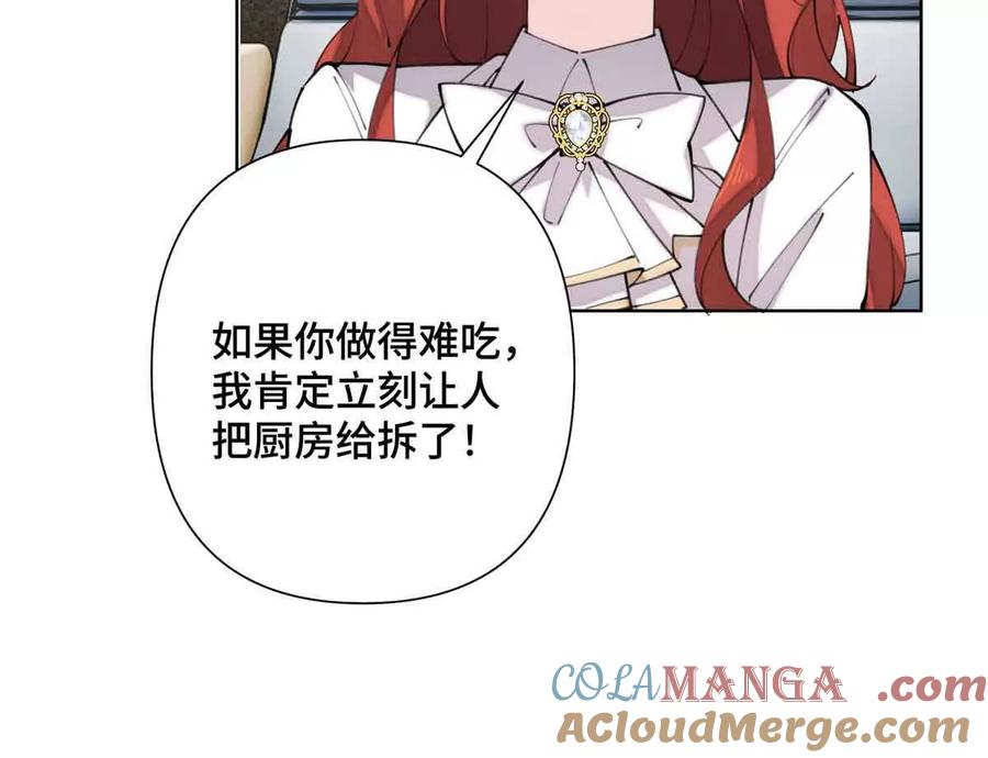 《白天被逃婚晚上被奶凶指挥官求抱》19 怎么是他！？ 第25页