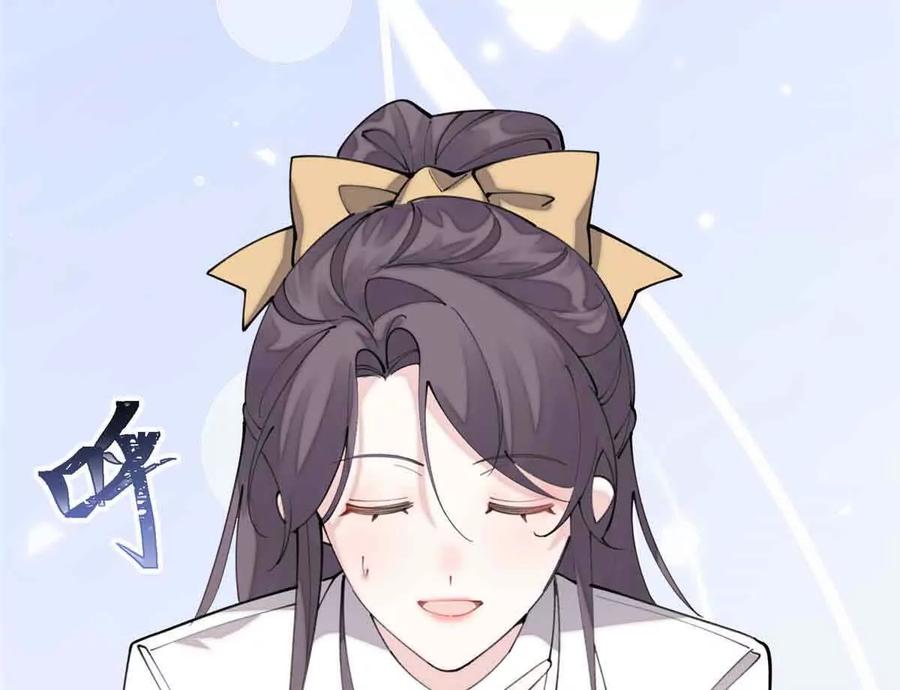《白天被逃婚晚上被奶凶指挥官求抱》19 怎么是他！？ 第45页
