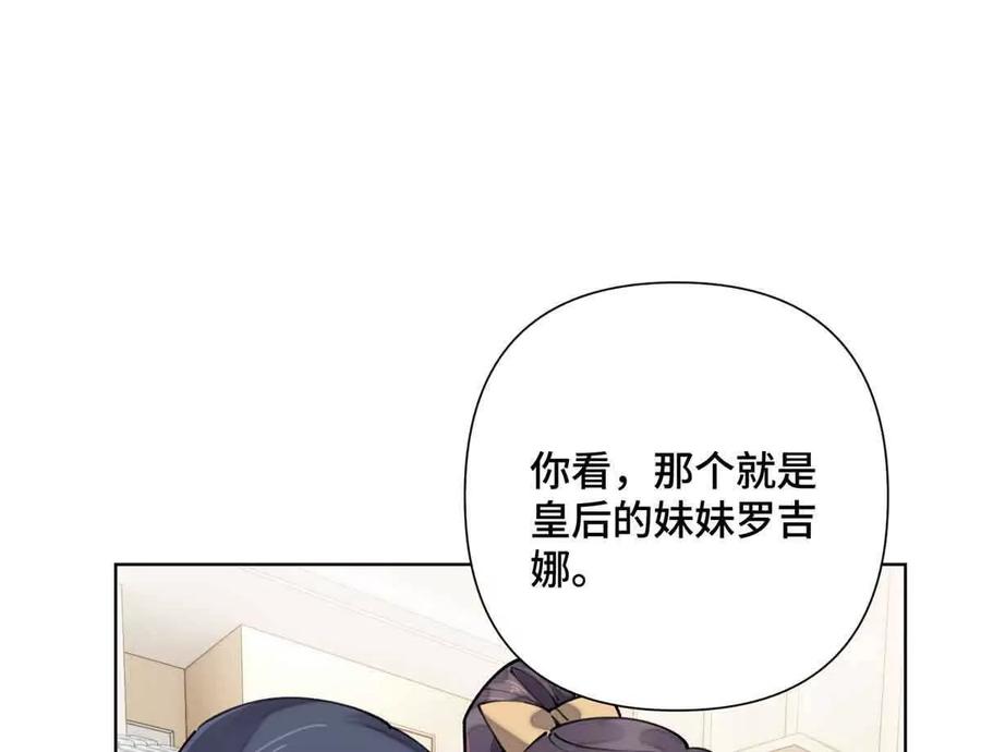 《白天被逃婚晚上被奶凶指挥官求抱》19 怎么是他！？ 第11页