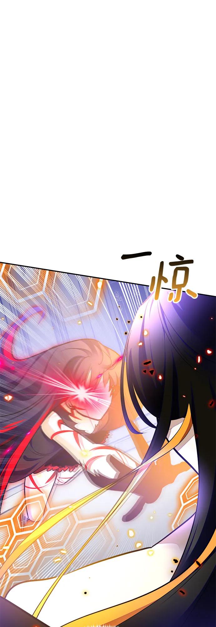 重生最强玩家 - [第199话] 王冠的主人（1） - 第62张图