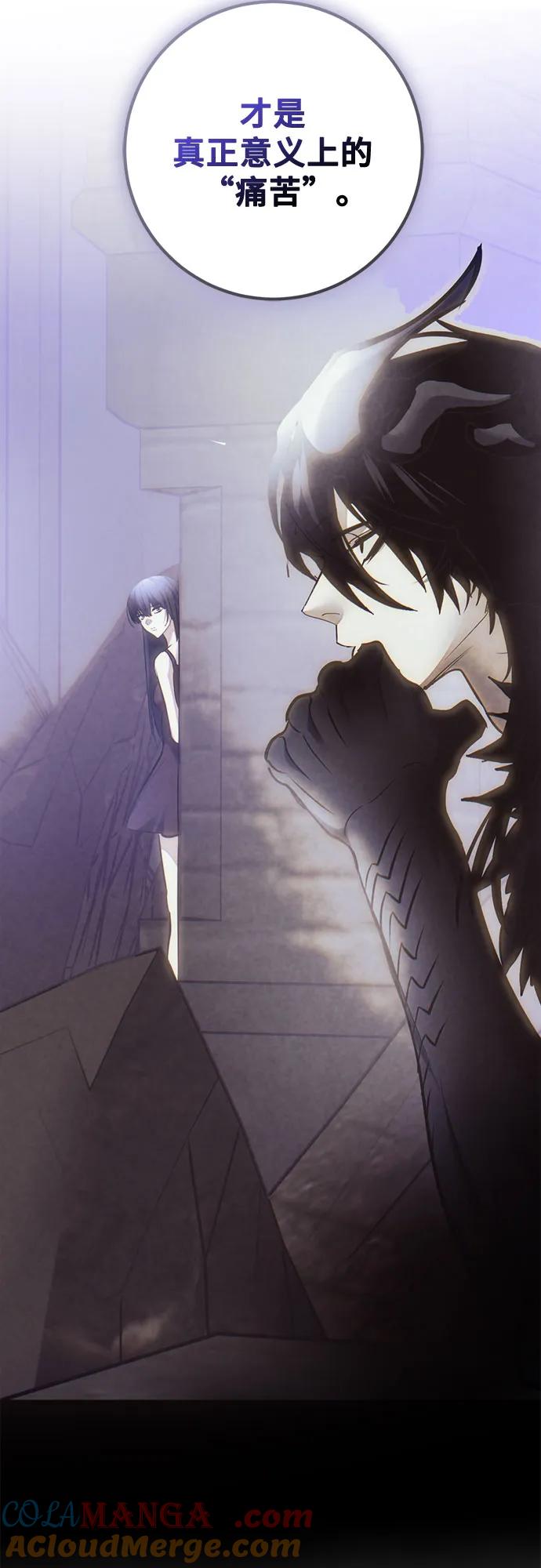 重生最强玩家 - [第199话] 王冠的主人（1） - 第37张图