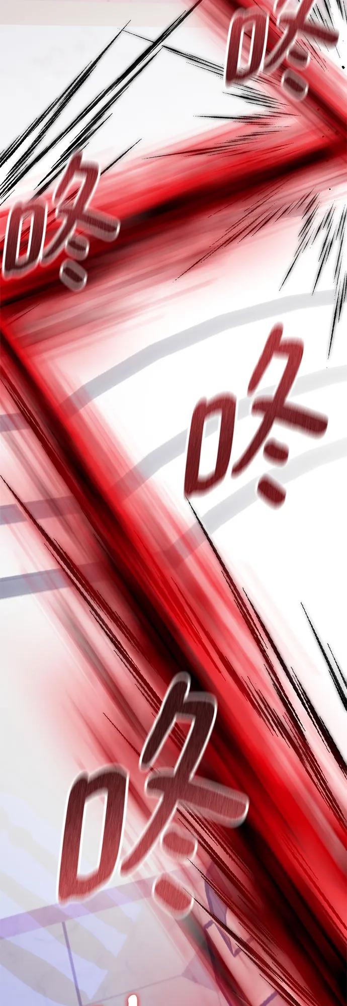 重生最强玩家 - [第199话] 王冠的主人（1） - 第45张图