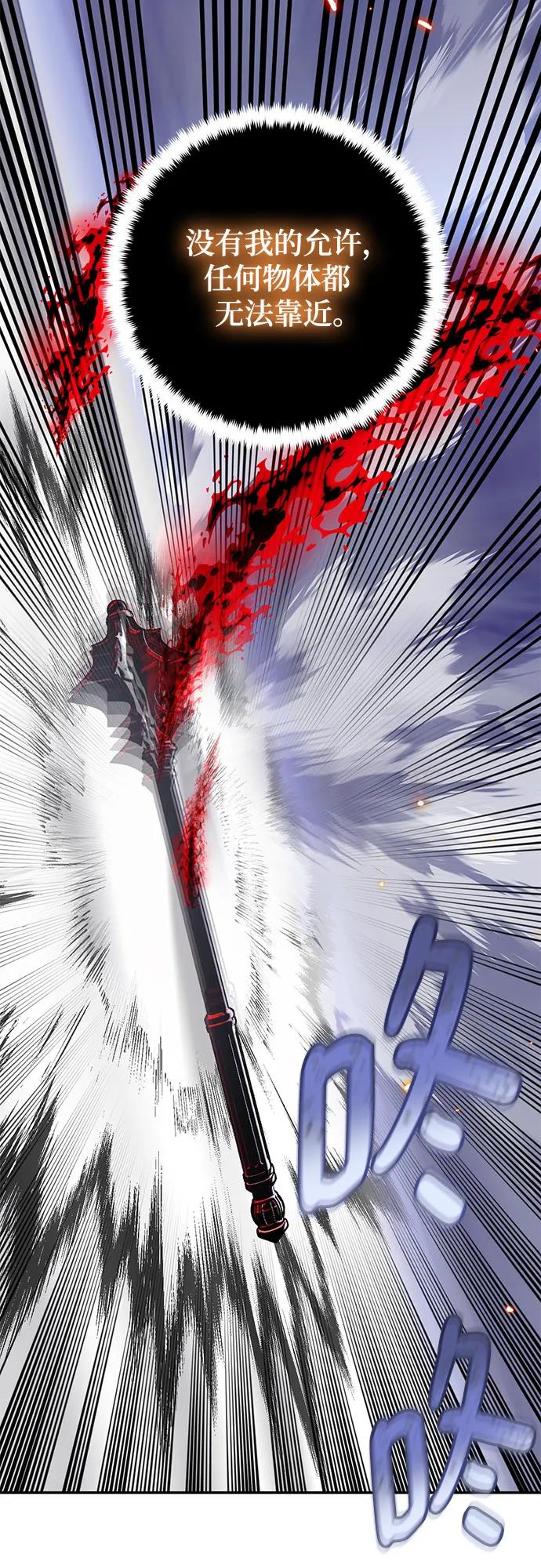 重生最强玩家 - [第199话] 王冠的主人（1） - 第56张图