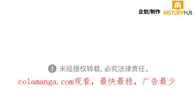 重生最强玩家 - [第203话] 王冠的主人（5） - 第75张图