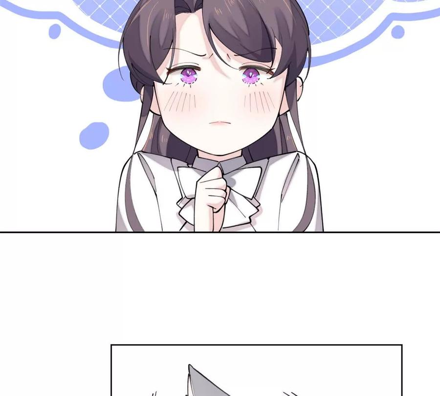《白天被逃婚晚上被奶凶指挥官求抱》20 我也一起？ 第12页