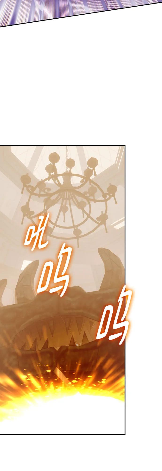 重生最强玩家 - [第206话] 开发者的信息（3） - 第57张图