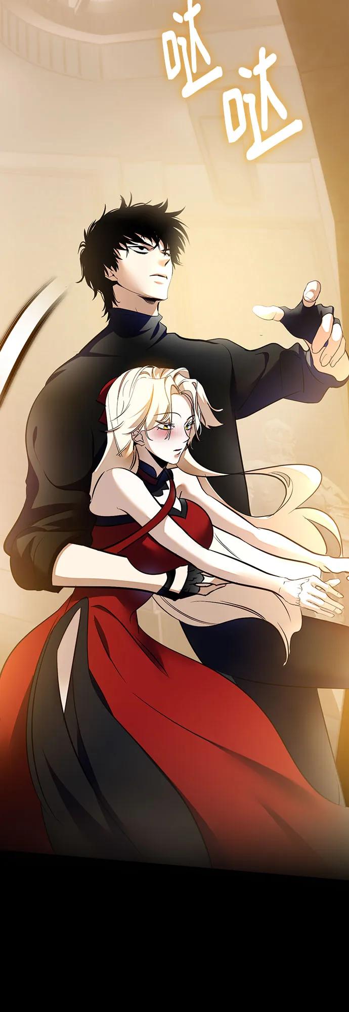 重生最强玩家 - [第206话] 开发者的信息（3） - 第63张图