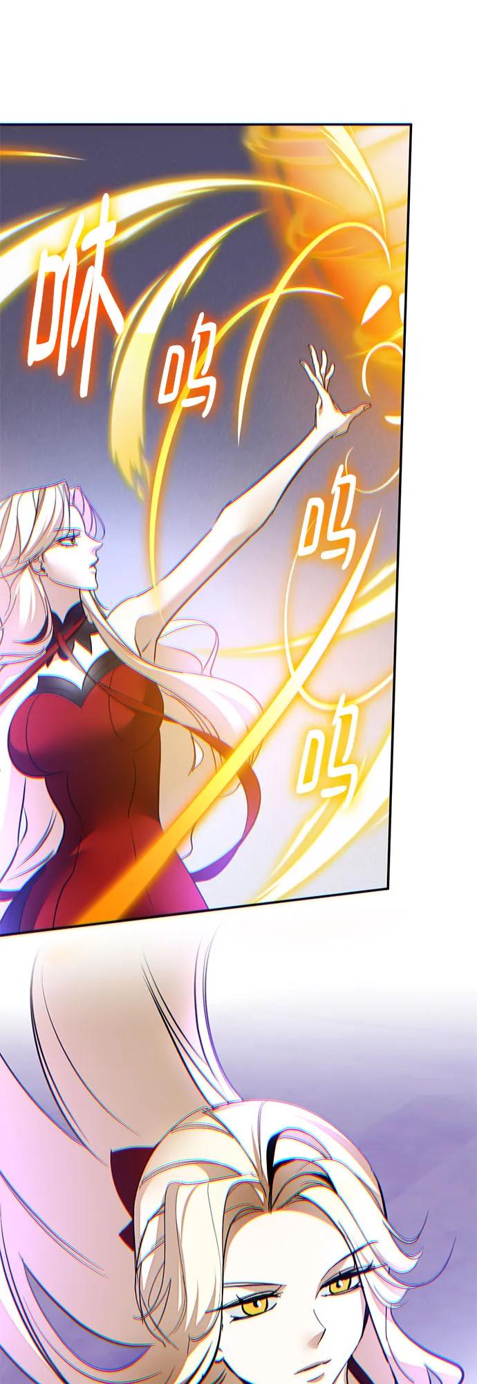 重生最强玩家 - [第206话] 开发者的信息（3） - 第51张图