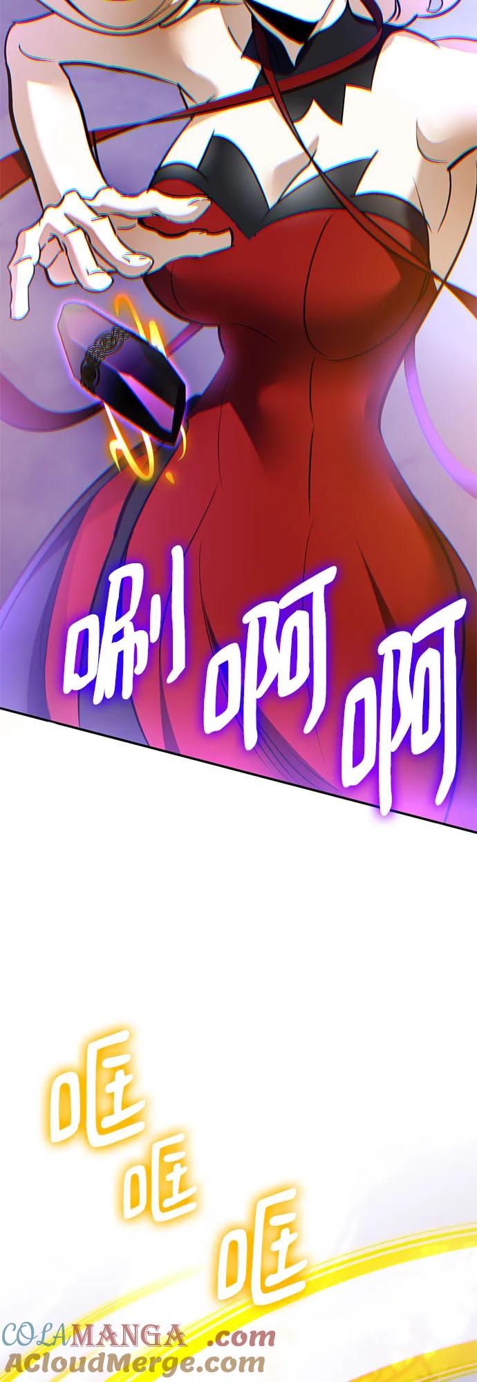 重生最强玩家 - [第206话] 开发者的信息（3） - 第52张图