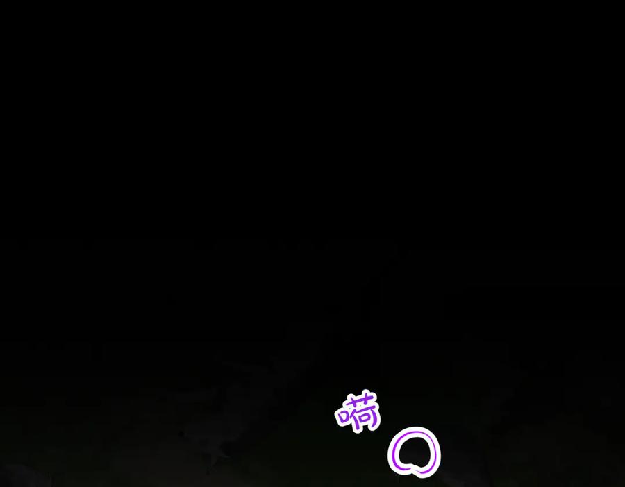 《小姐不愿意》第23话 千钧一发 第146页
